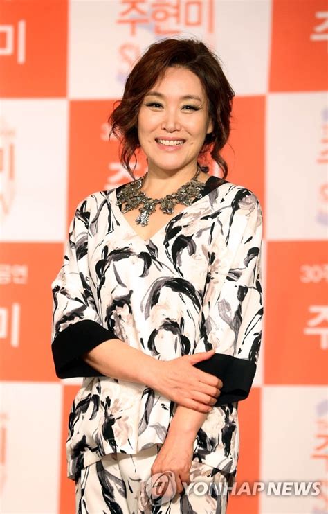 hyun mi porn|Joo Hyun Mi .